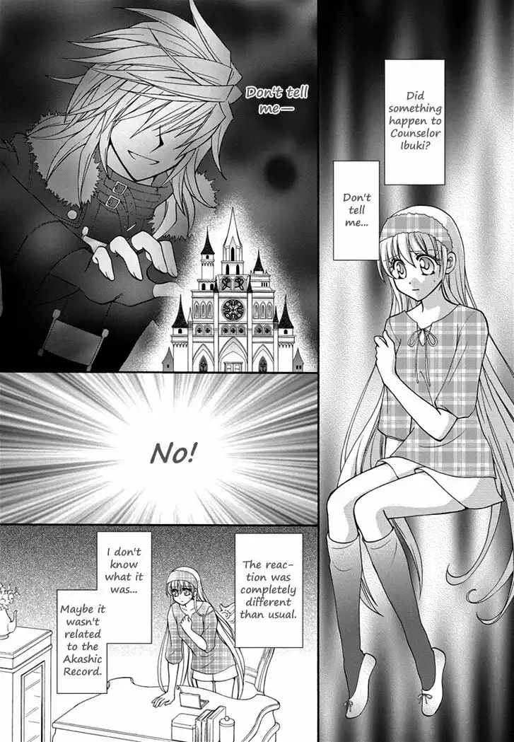 Virgin Ripper Chapter 19 8